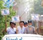 Friends of Tansen 2025